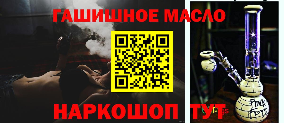   как зайти  Дистиллят ТГК концентрат  купить наркотик  Вход с VPN  ТГК вейп с тгк  Сунжа 