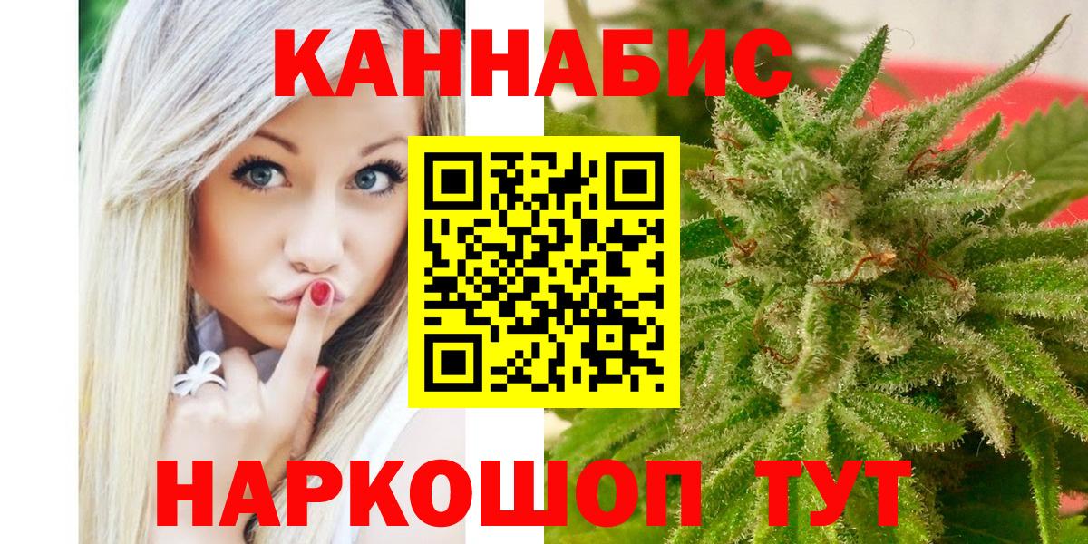 Бошки марихуана тримм  Бошки марихуана индика  Марихуана тримм  Сунжа  Вход с VPN 